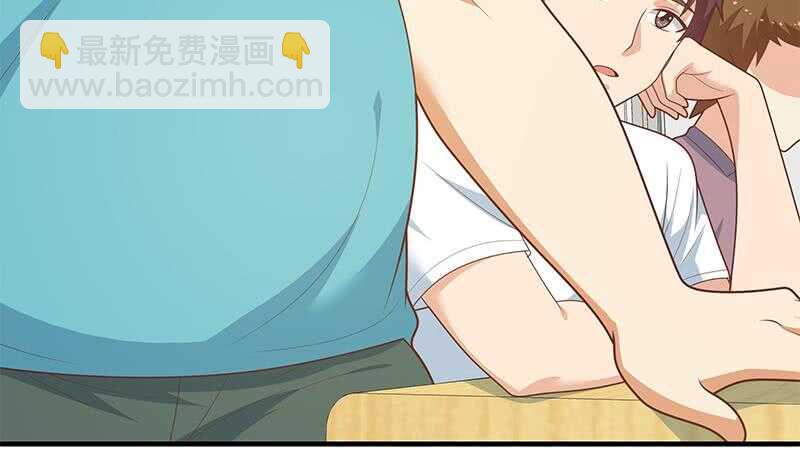 都是黑絲惹的禍 - 第53話 麻辣燙西施 - 7