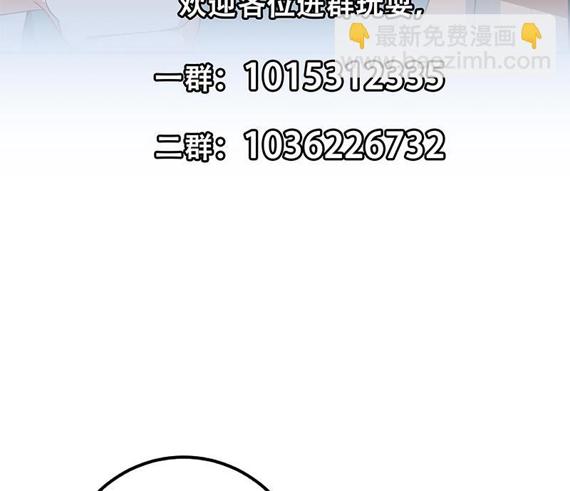 都是黑絲惹的禍 - 第二季 第273話 李勝利的小卡片(2/2) - 3