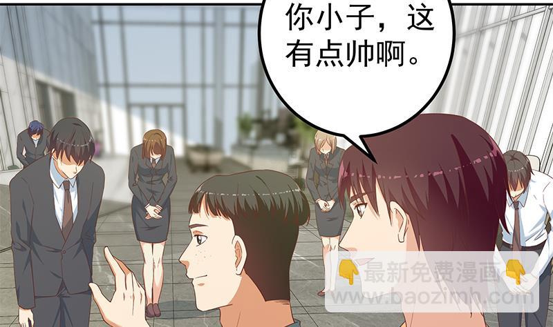 都是黑丝惹的祸 - 第二季 第275话 嚣张的话事人(1/2) - 3