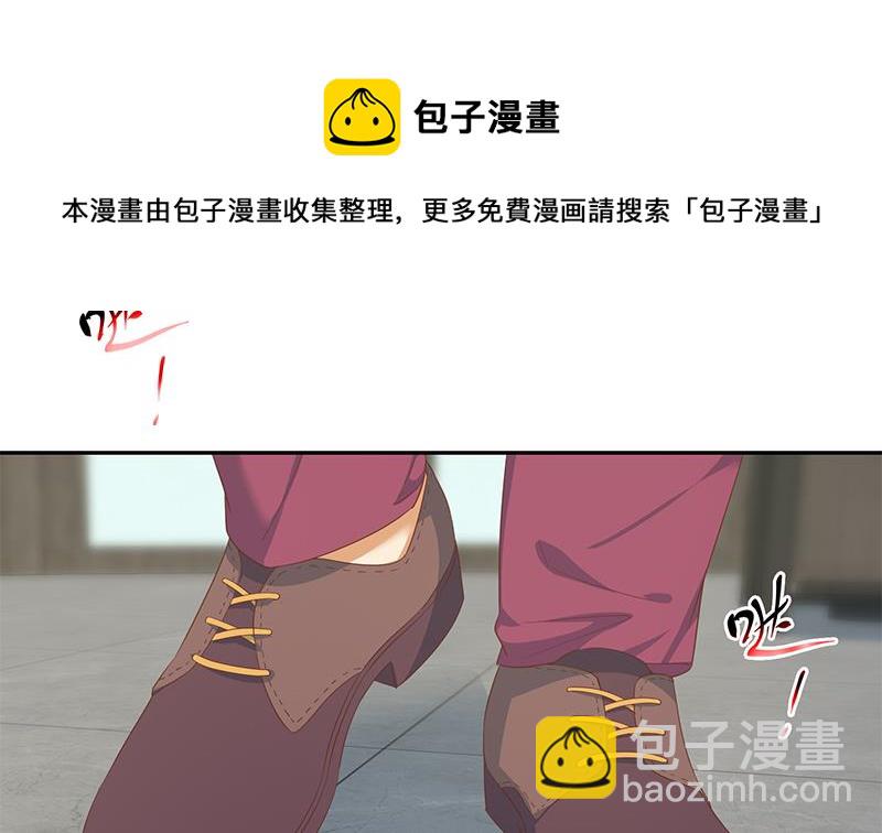 都是黑絲惹的禍 - 第二季 第275話 囂張的話事人(1/2) - 8