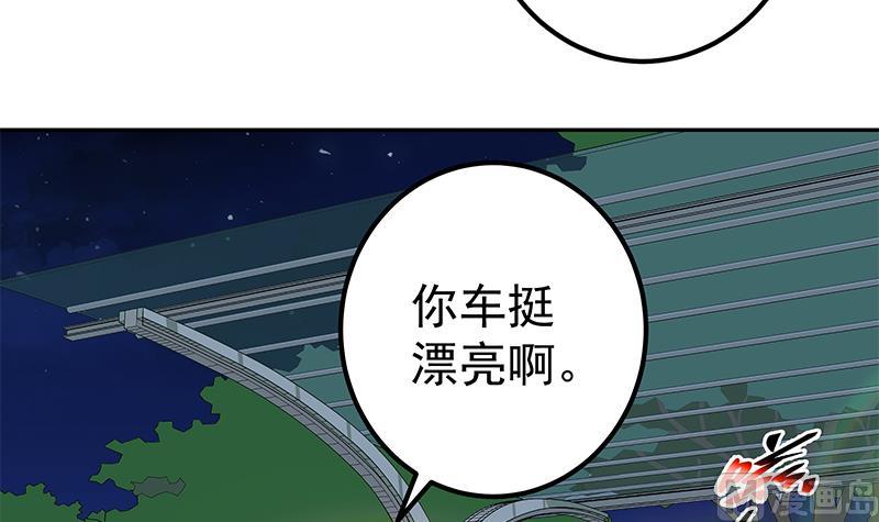 都是黑丝惹的祸 - 第二季 第275话 嚣张的话事人(1/2) - 6