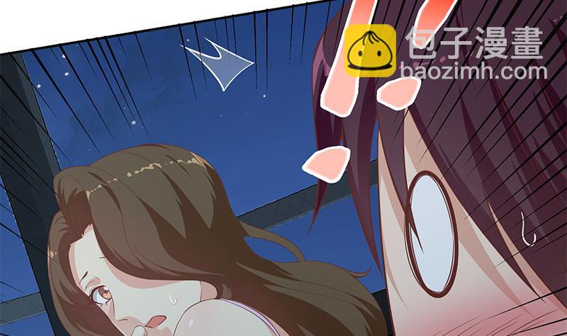 都是黑絲惹的禍 - 第二季 第277話 走錯房間的福利(1/2) - 2