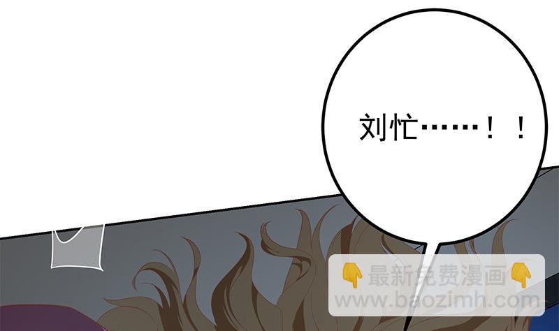 都是黑絲惹的禍 - 第二季 第277話 走錯房間的福利(1/2) - 7