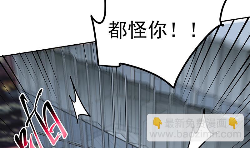 都是黑絲惹的禍 - 第二季 第277話 走錯房間的福利(1/2) - 3