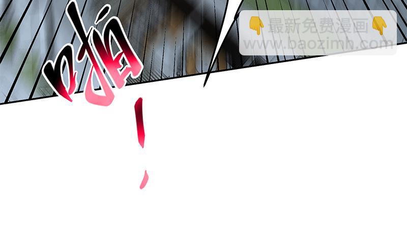 都是黑絲惹的禍 - 第二季 第277話 走錯房間的福利(1/2) - 6