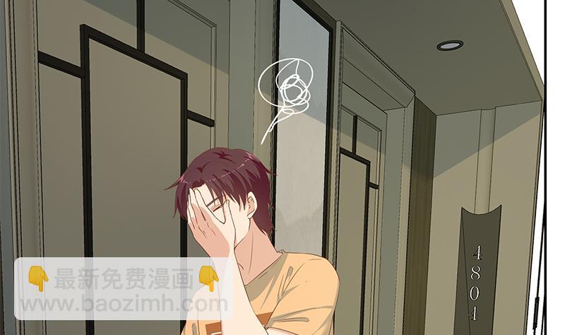 都是黑絲惹的禍 - 第二季 第277話 走錯房間的福利(1/2) - 2