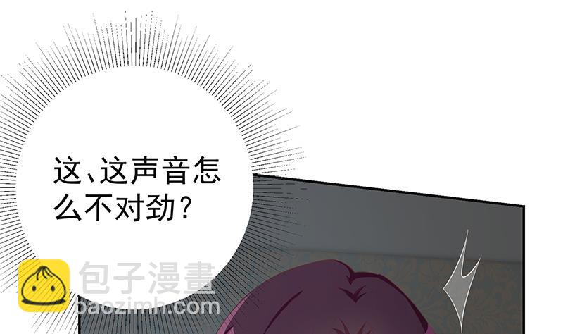 都是黑絲惹的禍 - 第二季 第277話 走錯房間的福利(1/2) - 7