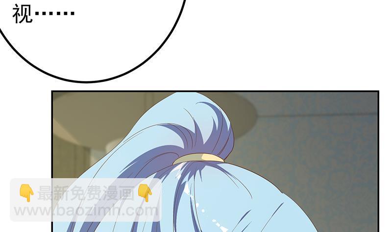 都是黑絲惹的禍 - 第二季 第279話 奈姐的心事(1/2) - 4