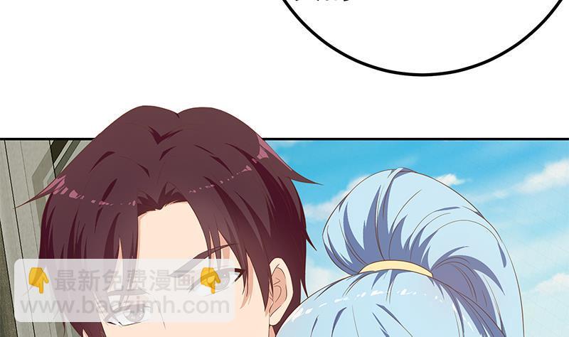 都是黑絲惹的禍 - 第二季 第279話 奈姐的心事(1/2) - 7