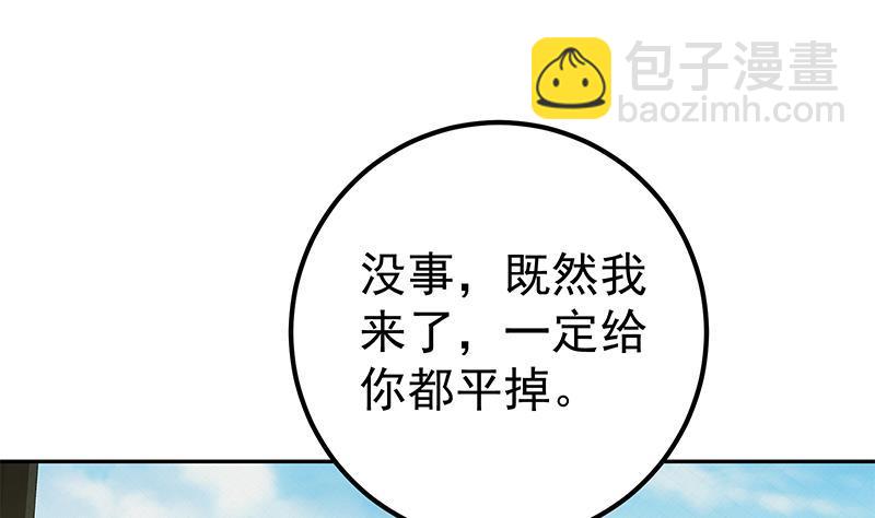 都是黑絲惹的禍 - 第二季 第279話 奈姐的心事(1/2) - 2