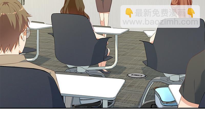 都是黑絲惹的禍 - 第二季 第279話 奈姐的心事(1/2) - 2