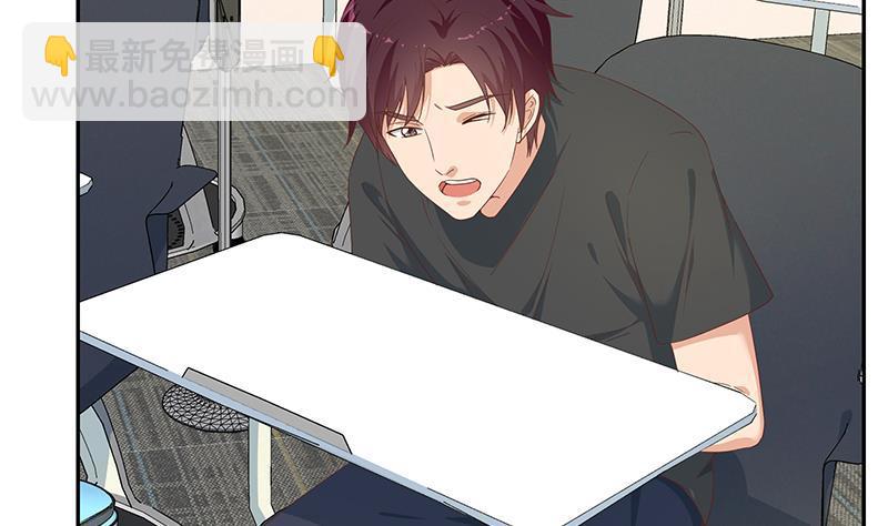 都是黑絲惹的禍 - 第二季 第279話 奈姐的心事(1/2) - 7