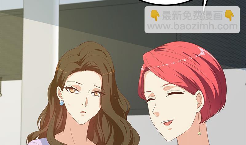 都是黑絲惹的禍 - 第二季 第279話 奈姐的心事(1/2) - 2