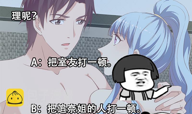 都是黑絲惹的禍 - 第二季 第279話 奈姐的心事(2/2) - 2