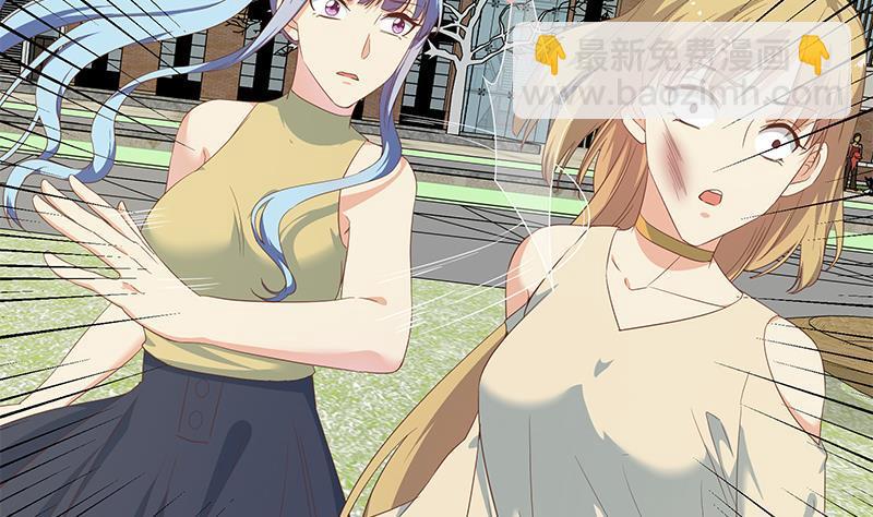 都是黑絲惹的禍 - 第二季 第281話 一巴掌一萬！(1/2) - 2