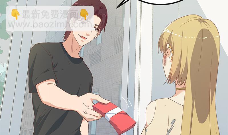 都是黑絲惹的禍 - 第二季 第283話 四萬脫你衣服(1/2) - 6