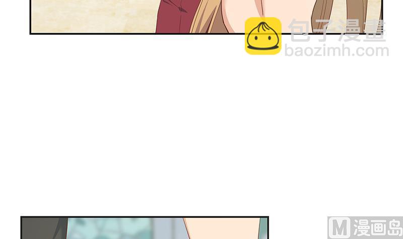 都是黑絲惹的禍 - 第二季 第283話 四萬脫你衣服(1/2) - 2