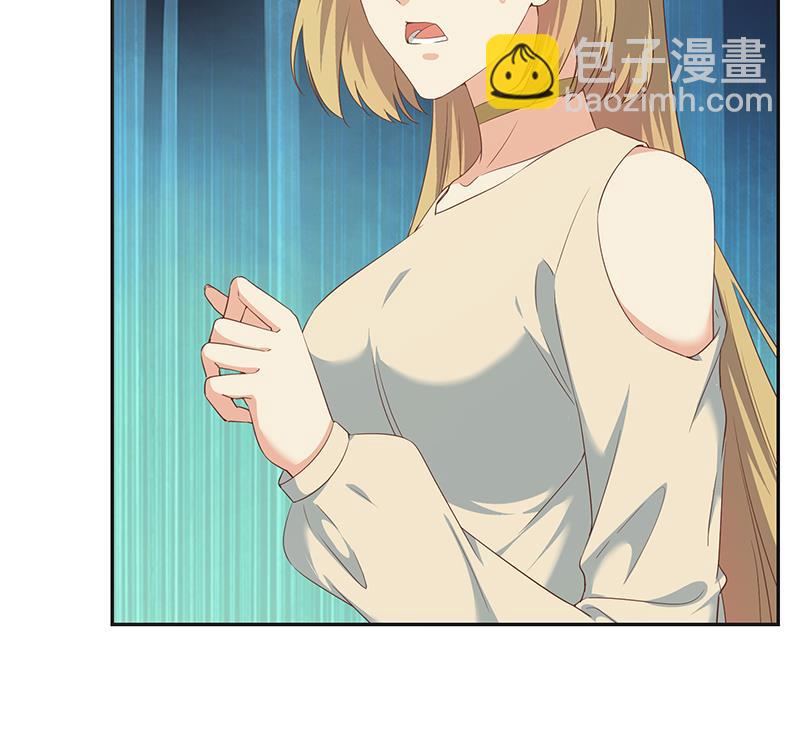 都是黑絲惹的禍 - 第二季 第283話 四萬脫你衣服(1/2) - 1