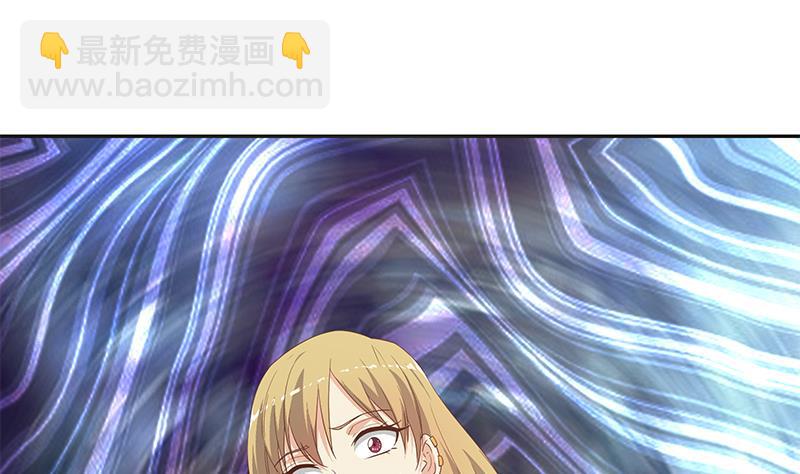 都是黑絲惹的禍 - 第二季 第283話 四萬脫你衣服(1/2) - 4