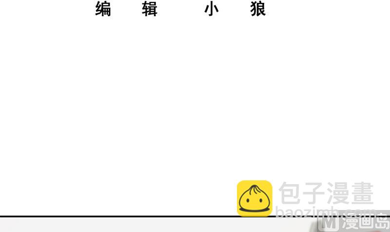 都是黑絲惹的禍 - 第二季 第283話 四萬脫你衣服(1/2) - 3