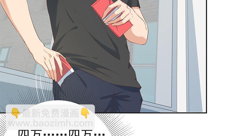 都是黑絲惹的禍 - 第二季 第283話 四萬脫你衣服(1/2) - 8