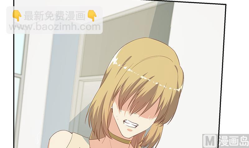 都是黑絲惹的禍 - 第二季 第283話 四萬脫你衣服(1/2) - 4