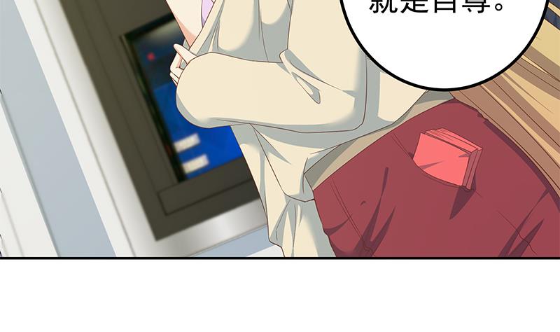 都是黑絲惹的禍 - 第二季 第283話 四萬脫你衣服(1/2) - 4