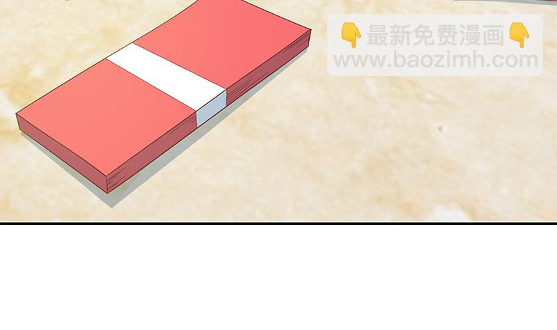 都是黑絲惹的禍 - 第二季 第283話 四萬脫你衣服(1/2) - 1