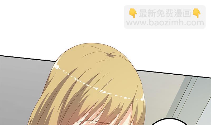 都是黑絲惹的禍 - 第二季 第283話 四萬脫你衣服(1/2) - 2