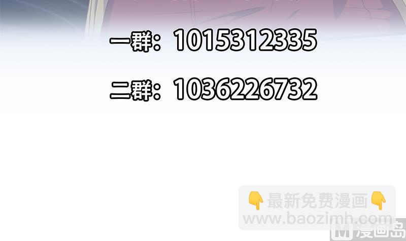 都是黑絲惹的禍 - 第二季 第283話 四萬脫你衣服(2/2) - 2