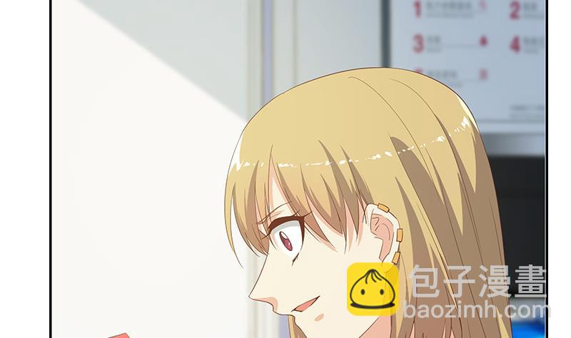 都是黑絲惹的禍 - 第二季 第283話 四萬脫你衣服(1/2) - 8