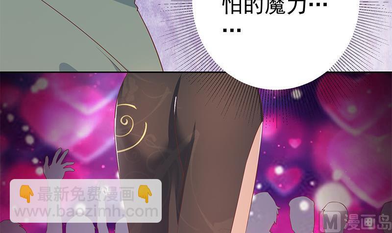 都是黑絲惹的禍 - 第二季 第287話 黑絲主任在我房間？(1/2) - 3