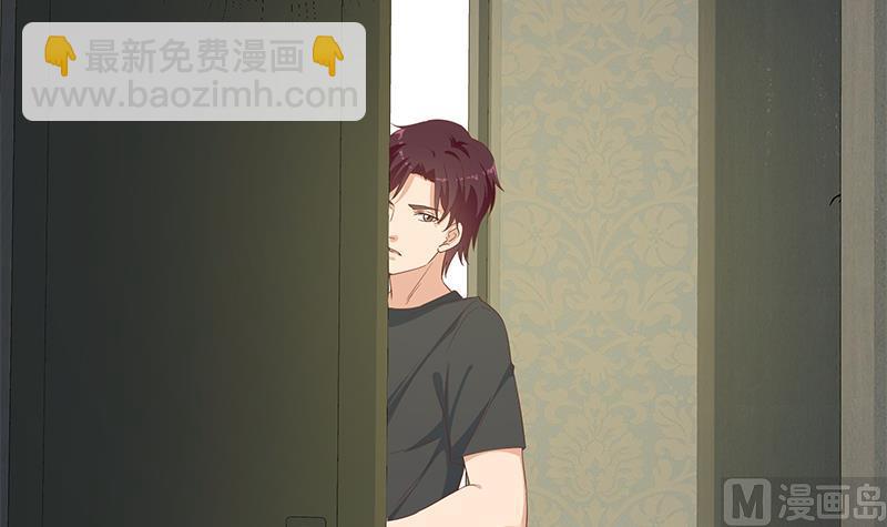 都是黑絲惹的禍 - 第二季 第287話 黑絲主任在我房間？(1/2) - 2