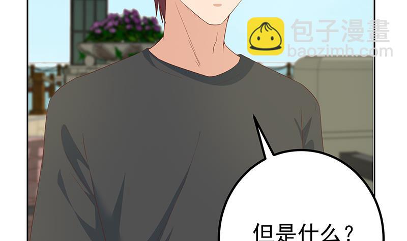 都是黑絲惹的禍 - 第二季 第287話 黑絲主任在我房間？(1/2) - 8