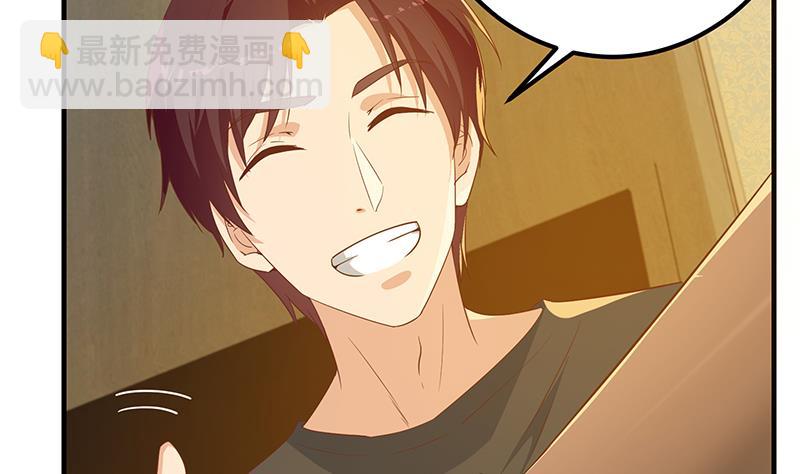 都是黑絲惹的禍 - 第二季 第289話 我身體不太好呀(1/2) - 1