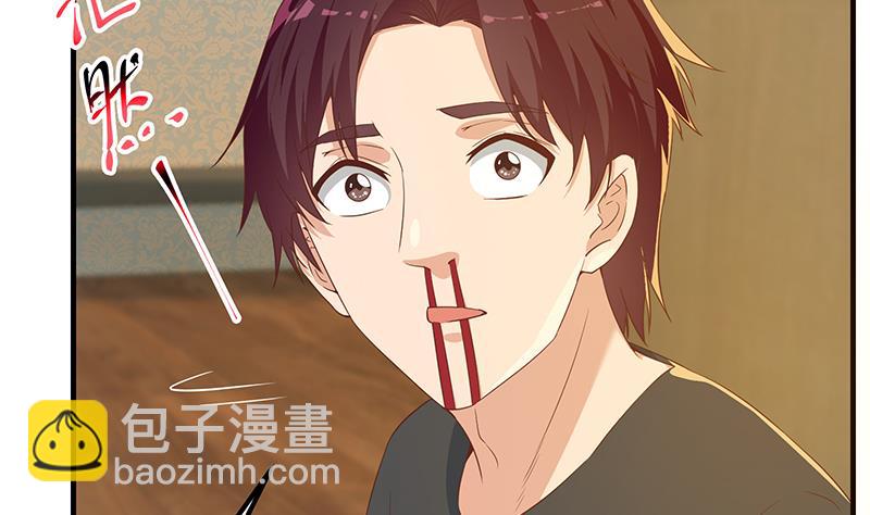 都是黑絲惹的禍 - 第二季 第289話 我身體不太好呀(1/2) - 1