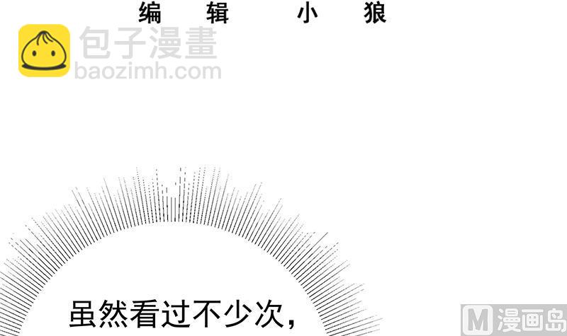 都是黑絲惹的禍 - 第二季 第289話 我身體不太好呀(1/2) - 3