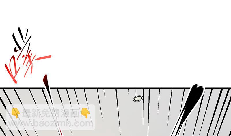 都是黑絲惹的禍 - 第二季 第289話 我身體不太好呀(1/2) - 7