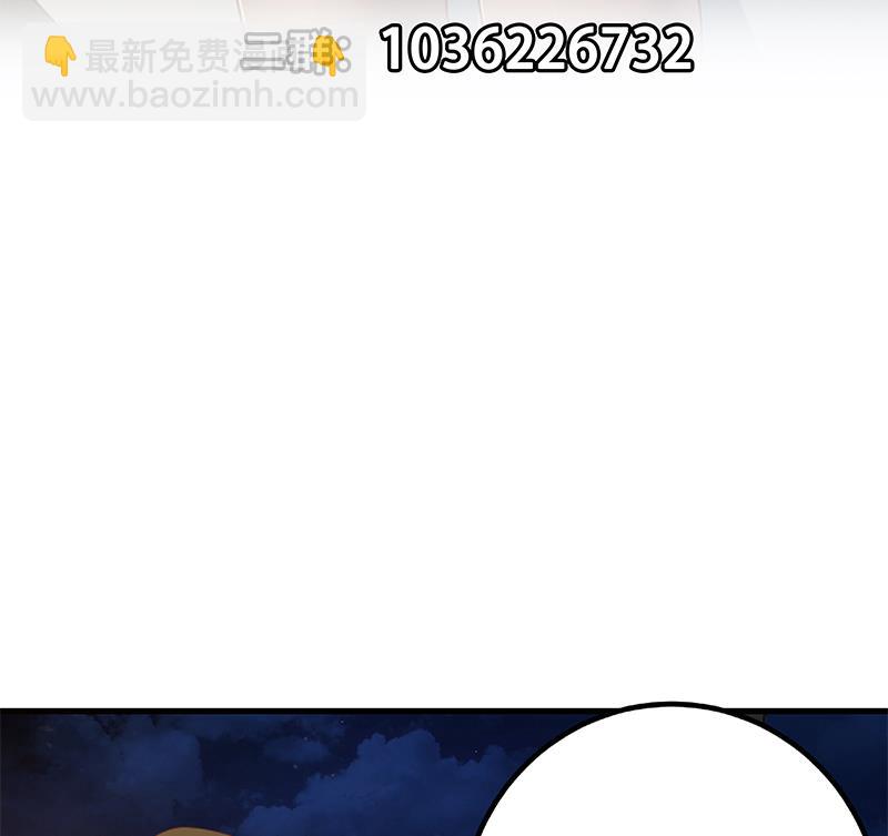 都是黑絲惹的禍 - 第二季 第289話 我身體不太好呀(2/2) - 3