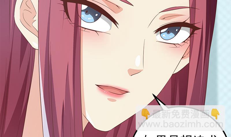 都是黑絲惹的禍 - 第二季 第291話 需要一個聽話的(1/2) - 3