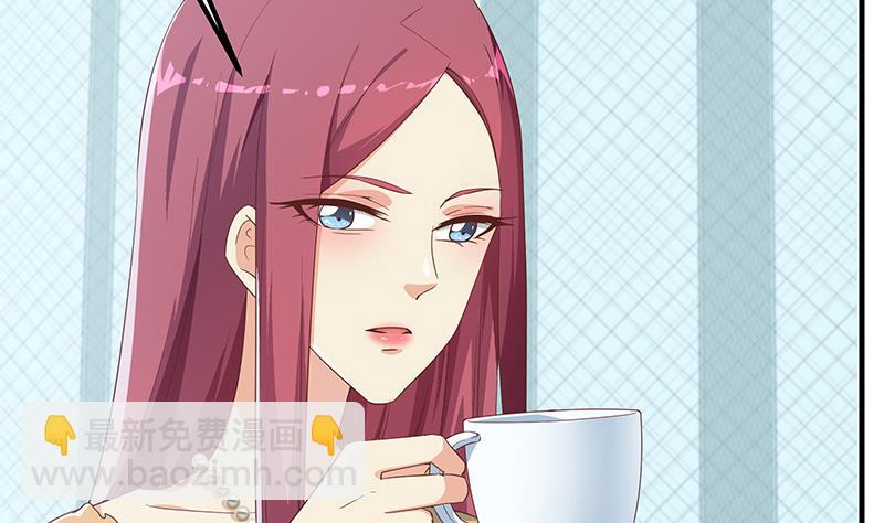 都是黑絲惹的禍 - 第二季 第291話 需要一個聽話的(1/2) - 8