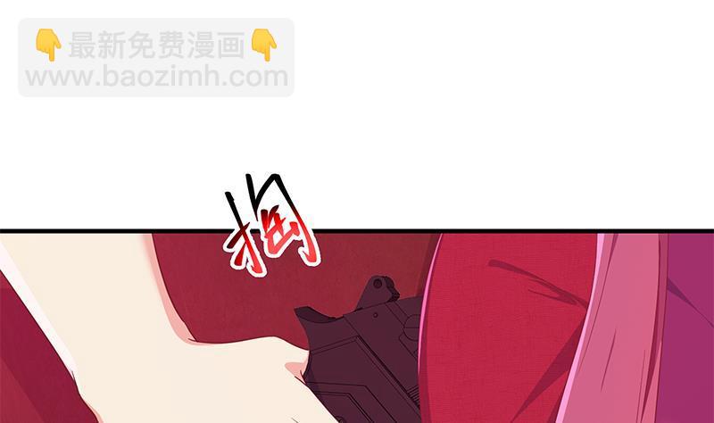 都是黑絲惹的禍 - 第二季 第293話 桃色試煉(1/2) - 4