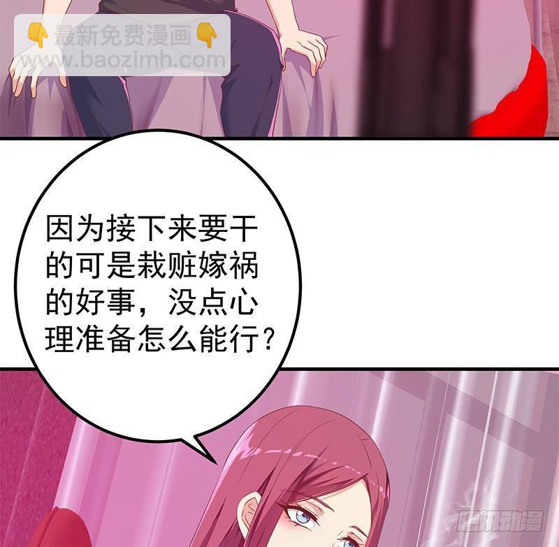 都是黑絲惹的禍 - 第二季 第293話 桃色試煉(1/2) - 2