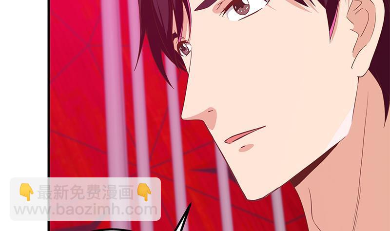 都是黑絲惹的禍 - 第二季 第293話 桃色試煉(1/2) - 5