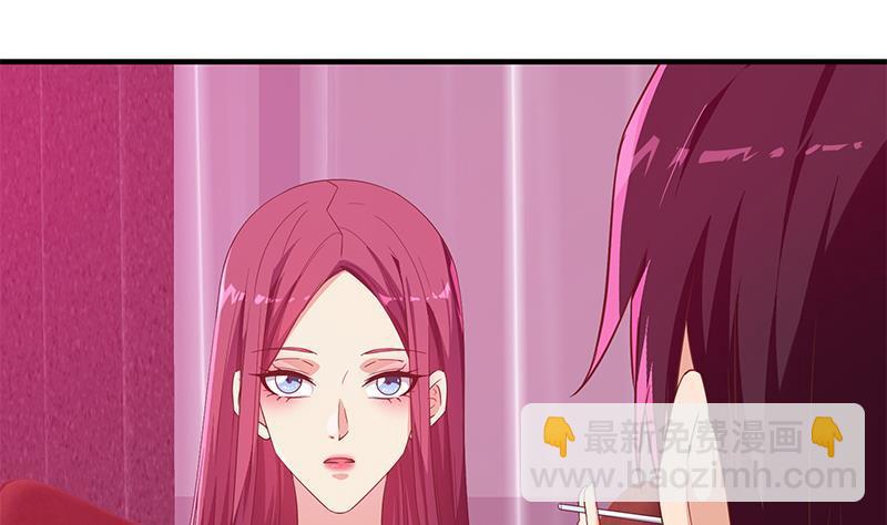 都是黑絲惹的禍 - 第二季 第293話 桃色試煉(1/2) - 7