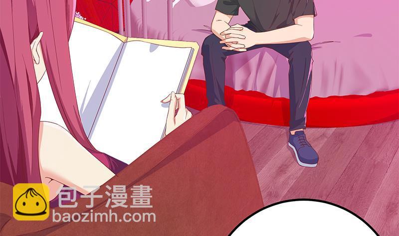 都是黑絲惹的禍 - 第二季 第293話 桃色試煉(1/2) - 8