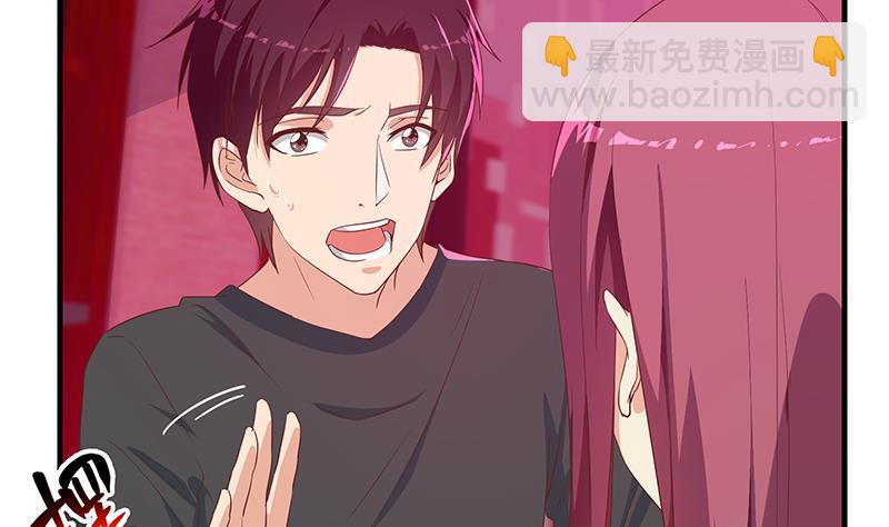 都是黑絲惹的禍 - 第二季 第293話 桃色試煉(1/2) - 5