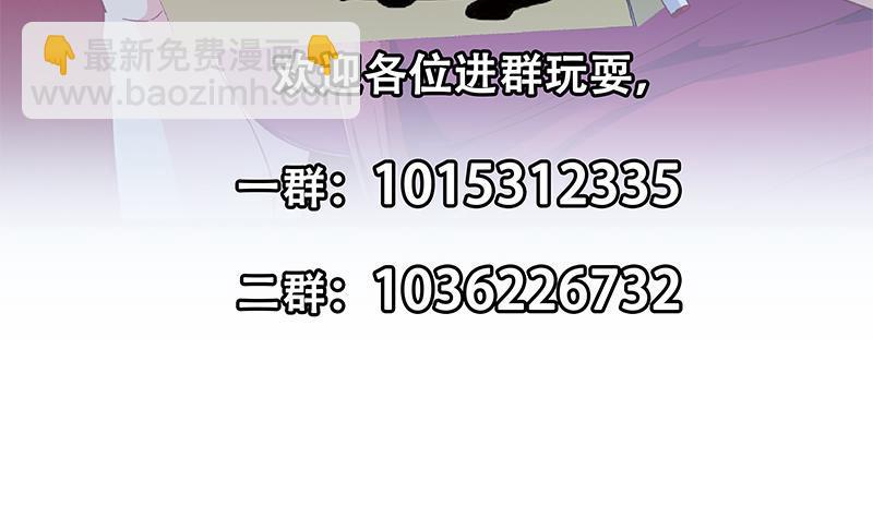 都是黑絲惹的禍 - 第二季 第293話 桃色試煉(2/2) - 2