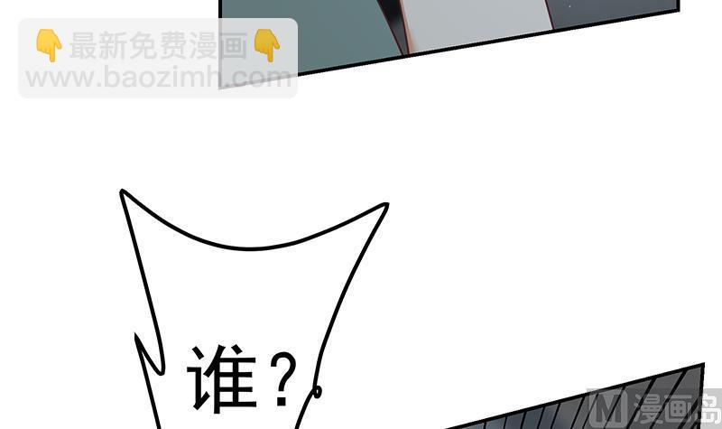 都是黑絲惹的禍 - 第二季 第295話 差一點就涼(1/2) - 7