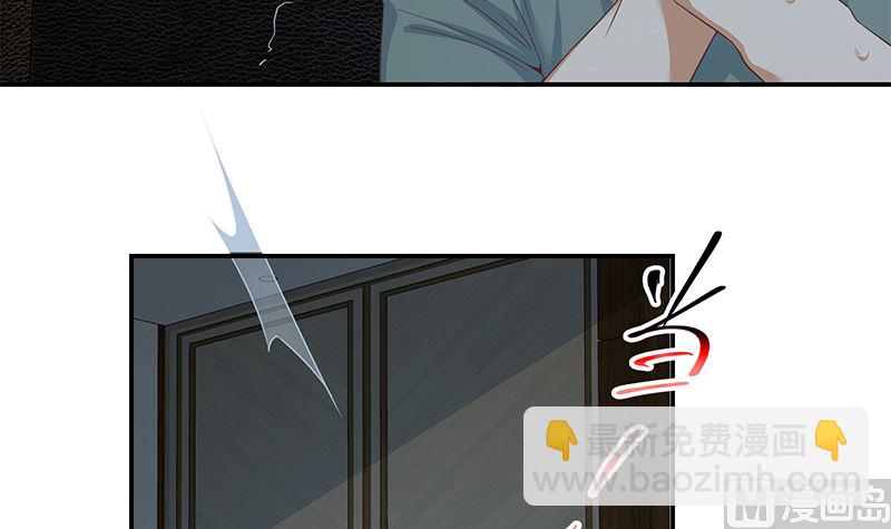 都是黑絲惹的禍 - 第二季 第295話 差一點就涼(1/2) - 4